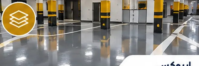 أرضيات إيبوكسي بالأحساء